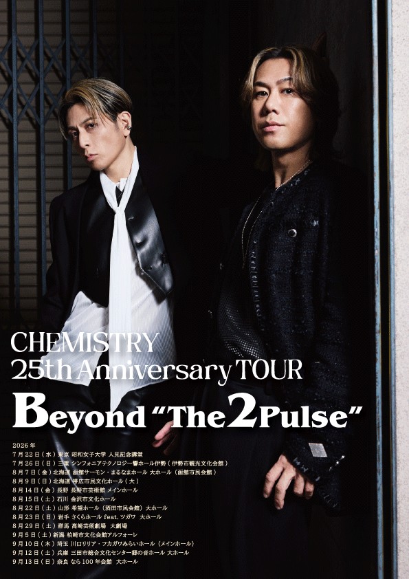CHEMISTRY 25th Anniversary Tour 「Beyond “The 2 Pulse”」