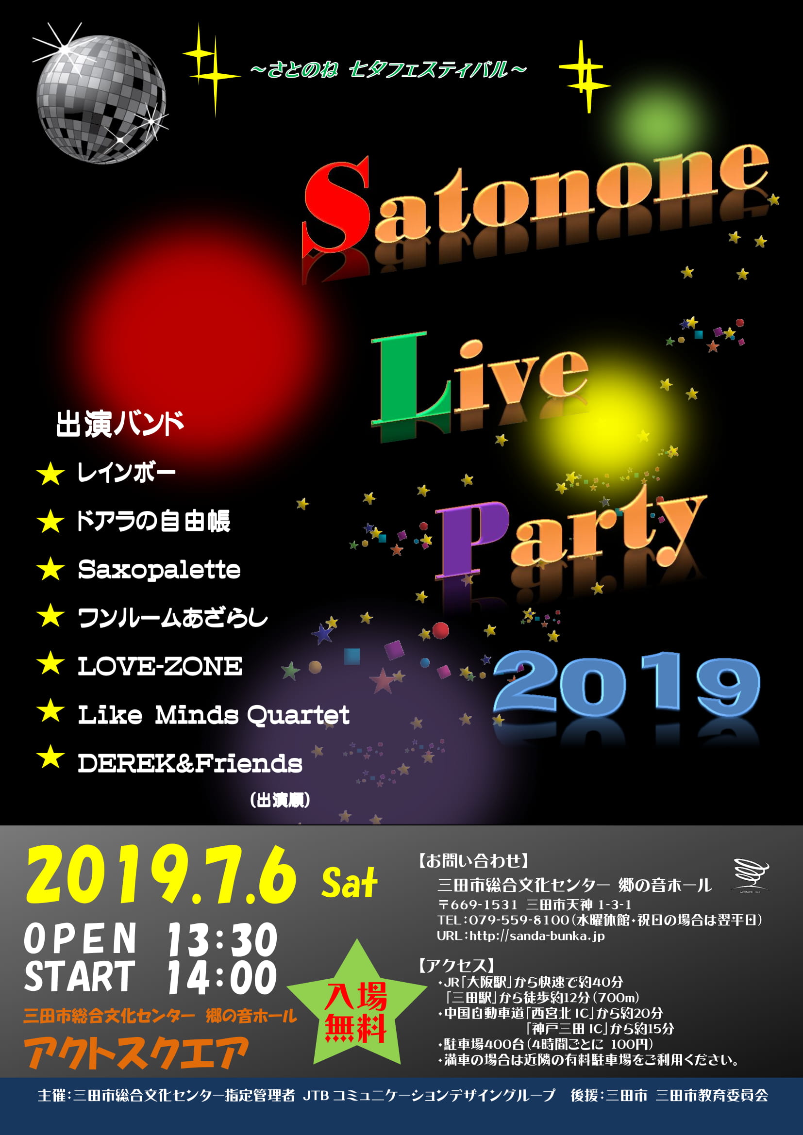 Satonone Live Party 2019