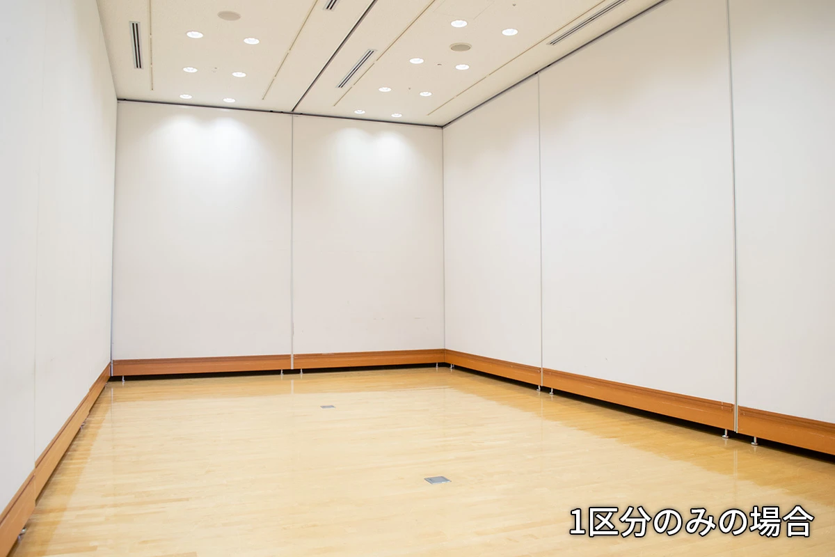 展示室