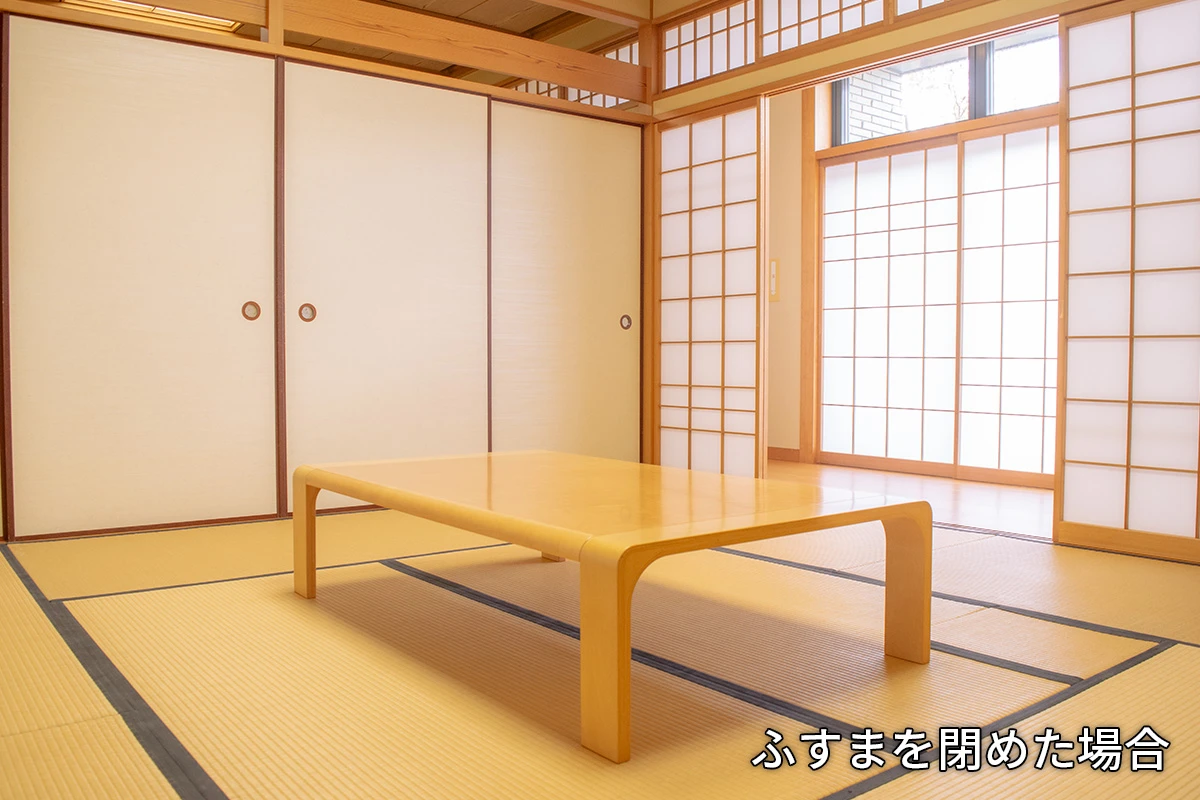 和室