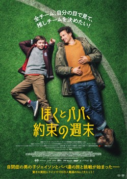 さとのねシネマ vol.51～53
